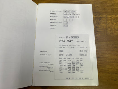 Audi S5 Sportback quattro | 3,0L V6 TFSI | 82.277 km | 333 PS | Limousine