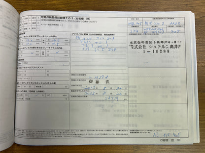 Mercedes Benz C200 AMG | W205 | 88.348 km | 184 PS | Head-Up