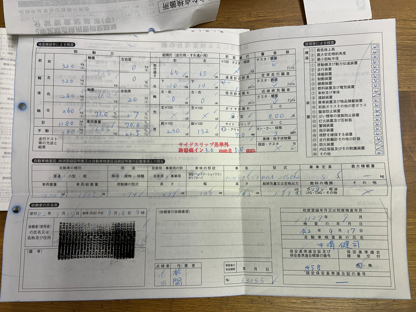 Mercedes Benz C200 AMG | W205 | 88.348 km | 184 PS | Head-Up