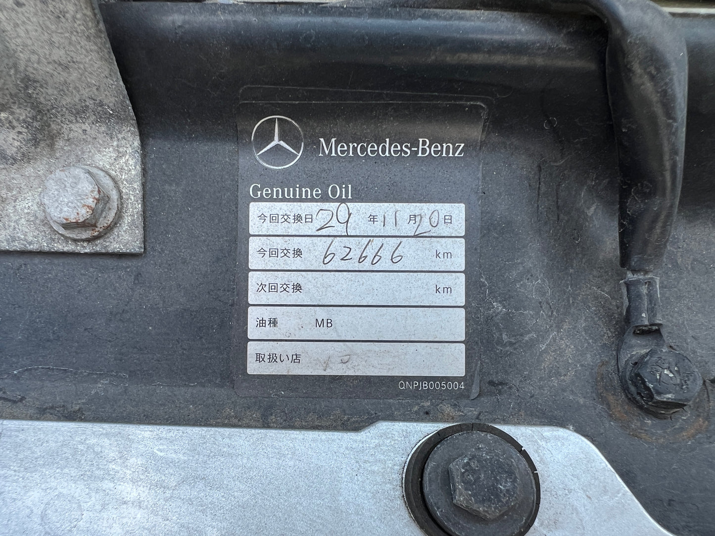 Mercedes Benz G500 long | X463 | 80.498 km | 296 PS | AMG-Räder | SUV