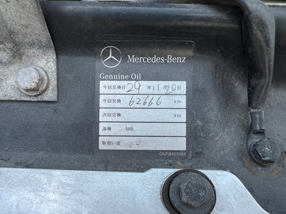 Mercedes Benz G500 long | X463 | 80.498 km | 296 PS | AMG-Räder | SUV