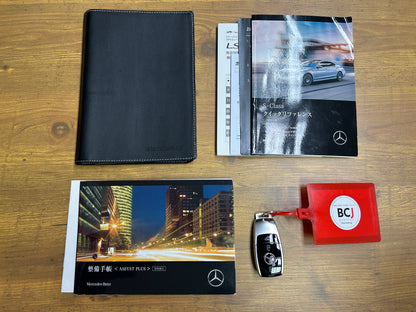 Mercedes Benz S560 Long | W222 | 66.259 km | 469 PS | Apple CarPlay & Android Auto