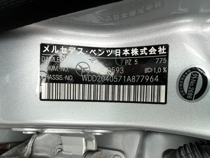 Mercedes Benz C350 AMG | W204 | 61.055 km | 306 PS | Avantgarde | Limousine