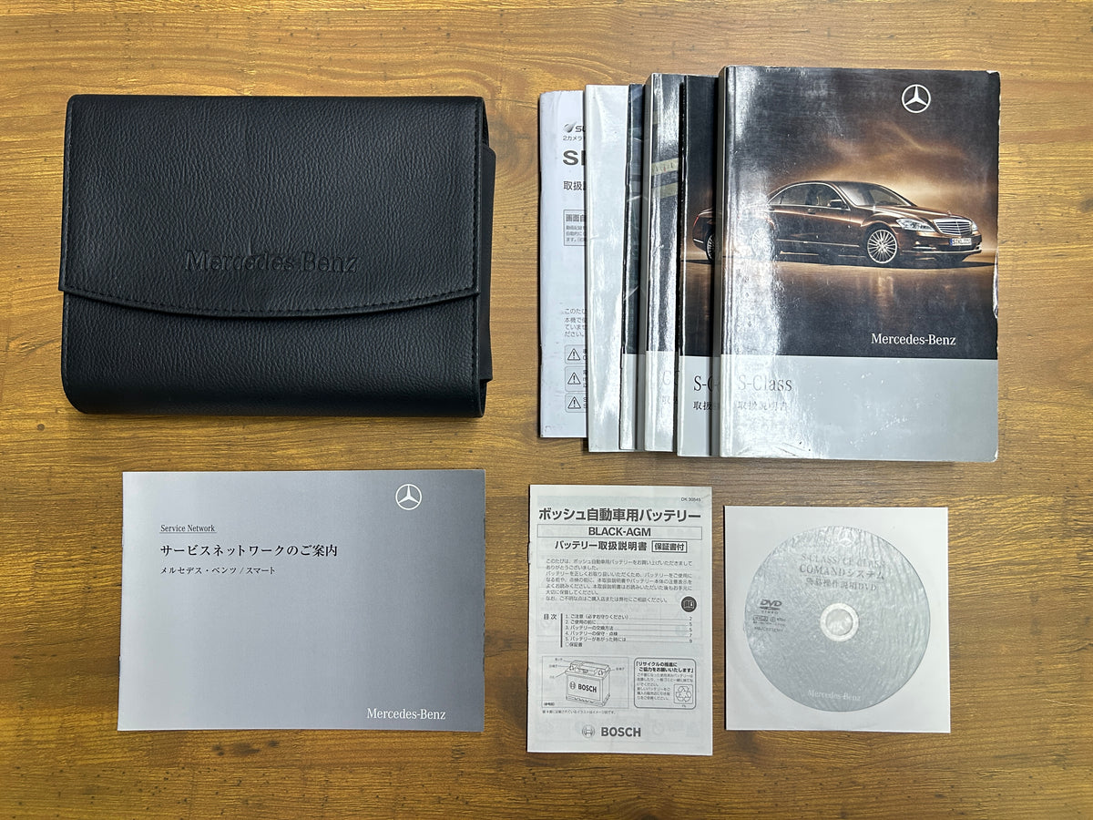 Mercedes Benz S400 Lang Hybrid  | W221 | 68.520 km | 299 PS | AMG Bodykit