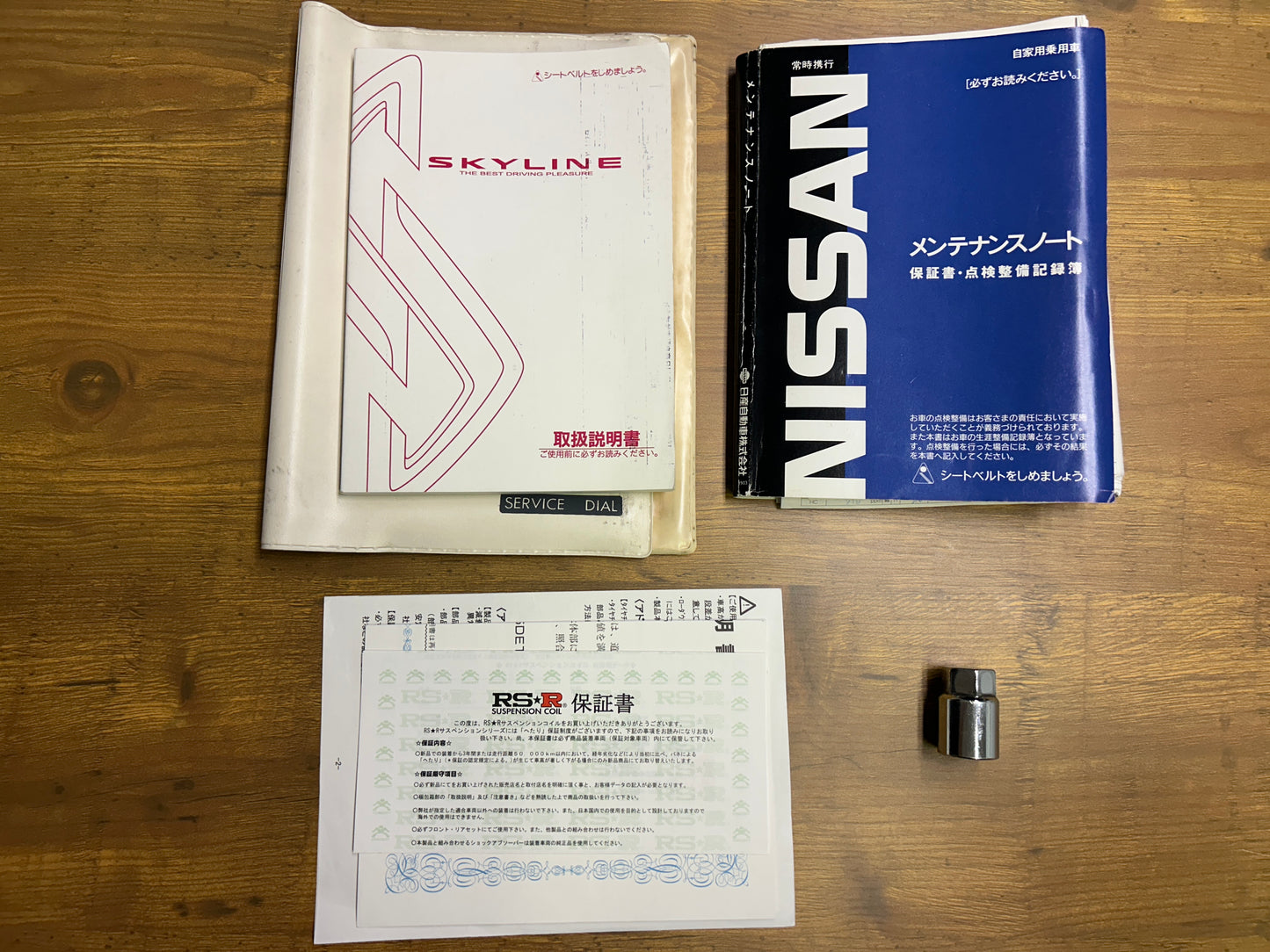 Nissan Skyline R34 (GTT) 25GT Turbo | R34 | 77.838 km | 280 PS | Schalter!