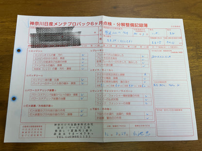 Nissan Skyline R34 (GTT) 25GT Turbo | R34 | 77.838 km | 280 PS | Schalter!