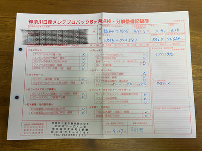 Nissan Skyline R34 (GTT) 25GT Turbo | R34 | 77.838 km | 280 PS | Schalter!