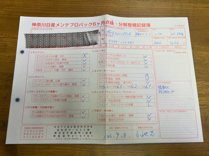 Nissan Skyline R34 (GTT) 25GT Turbo | R34 | 77.838 km | 280 PS | Schalter!