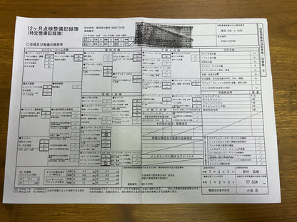 Nissan Skyline R34 (GTT) 25GT Turbo | R34 | 77.838 km | 280 PS | Schalter!