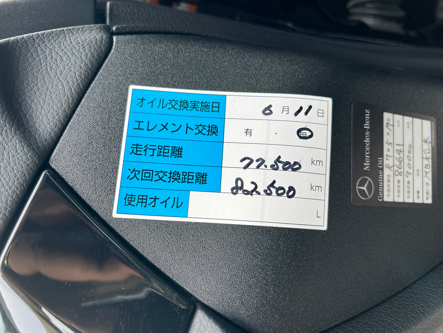 Mercedes Benz E300 AMG | W212 | 93.349 km | 252 PS | 360 Grad | Avantgarde