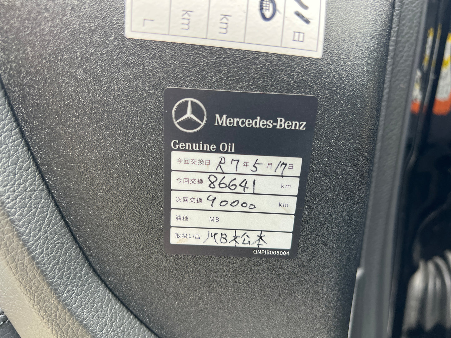 Mercedes Benz E300 AMG | W212 | 93.349 km | 252 PS | 360 Grad | Avantgarde