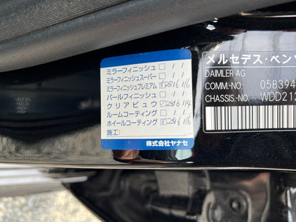 Mercedes Benz E300 AMG | W212 | 93.349 km | 252 PS | 360 Grad | Avantgarde