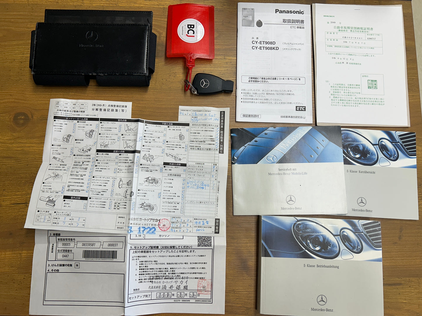Mercedes Benz E320 | S211 | 62.962 km | 224 PS | Keyless Go