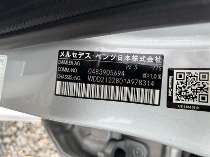 Mercedes Benz E300 | S212 | 4-Matic | 116.415 km | 252 PS | DISTRONIC PLUS